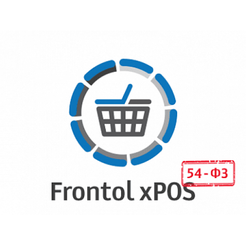 ПО Frontol xPOS 3.0 + ПО Frontol xPOS Release Pack 1 год купить в Архангельске