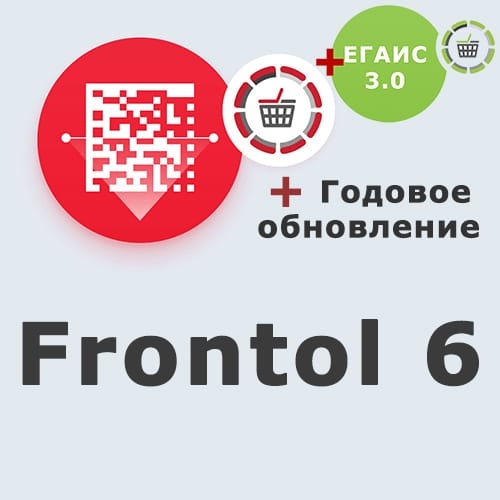 Комплект: ПО Frontol 6 + подписка на обновления 1 год + ПО Frontol Alco Unit 3.0 (1 год) + Windows POSReady купить в Архангельске